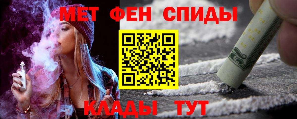 АМФЕТАМИН  Вход с VPN  Мегион  Амфетамин 98% 