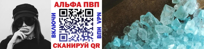 Alpha-PVP Crystall  Мегион 