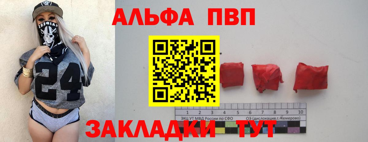 APVP СК  где найти наркотики  Вход с VPN  Мегион  Alpha-PVP Соль  Альфа ПВП СК 