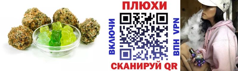Cannafood конопля  наркошоп  Мегион 
