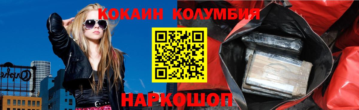 Меф мяу мяу Мегион
