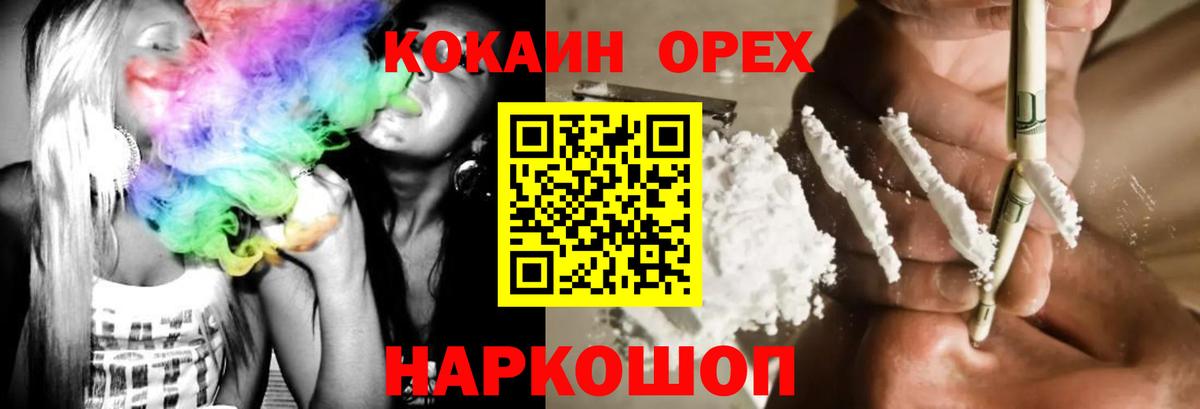 COCAIN 97%  COCAIN 99%  Мегион  Вход с VPN 