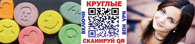 Ecstasy 280мг  цены   мориарти какой сайт  Мегион  KRAKEN ссылка 