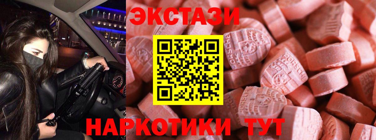 A-PVP Мегион