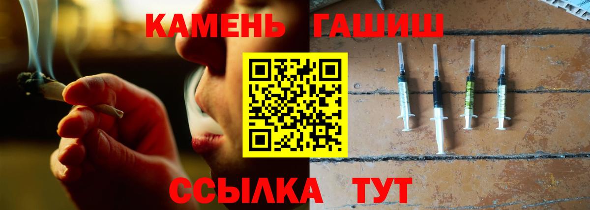 ГАШ  Гашиш индика сатива  ГАШИШ AMNESIA HAZE  Вход с VPN  цены   Мегион 