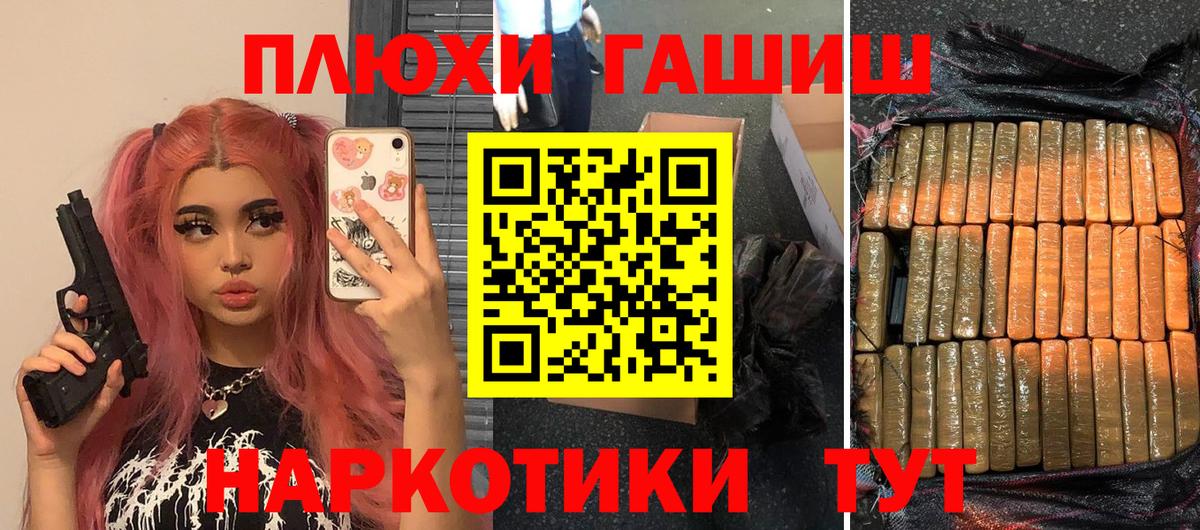 Ляпка  Мегион  Бошки Шишки  МДМА  Мефедрон  Вход с VPN  Cocaine  Конопля  A-PVP 