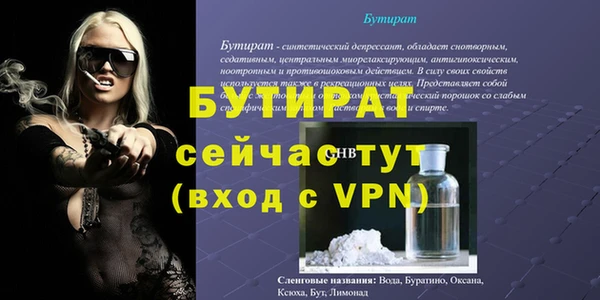 меф Мегион