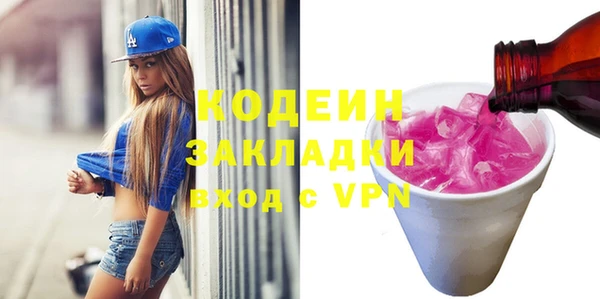 гашиш Медвежьегорск