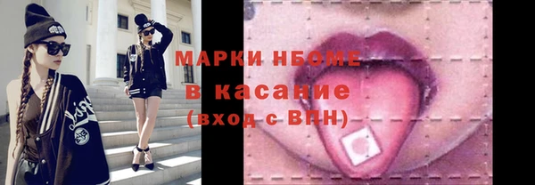 крисы Бежецк