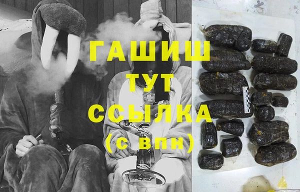гашиш Медвежьегорск