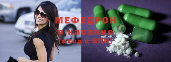 меф Мегион