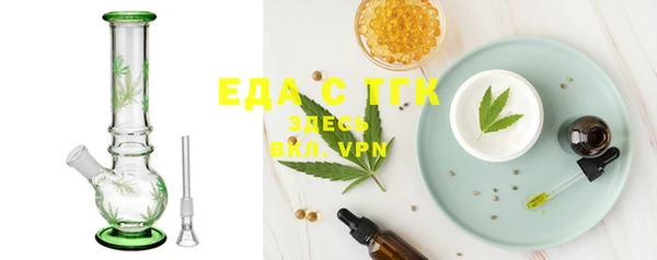 стафф Михайловск