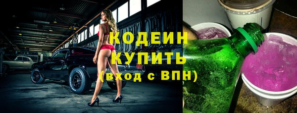 меф Мегион
