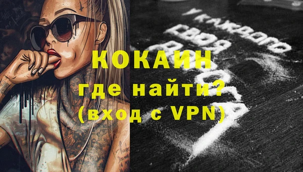 меф Мегион