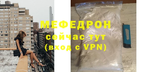 apvp Белая Калитва