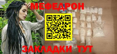индика Бийск