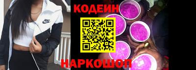 индика Бийск