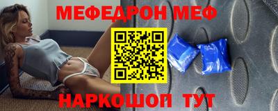 индика Бийск