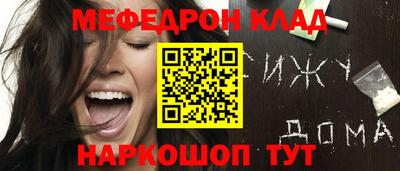 индика Бийск