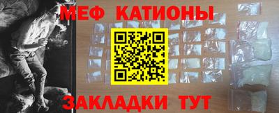 прущие крисы Абакан