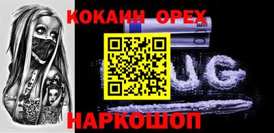 индика Бийск