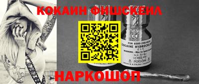 наркотики Берёзовский