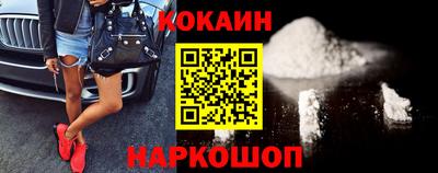 крисы Беслан