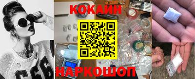 крисы Беслан