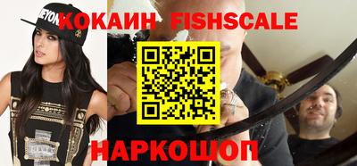 наркотики Берёзовский