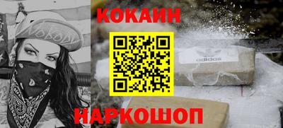 крисы Беслан