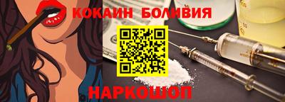 индика Бийск