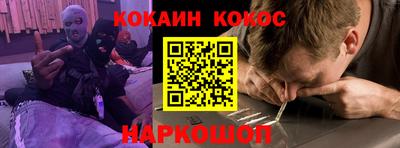 наркотики Берёзовский