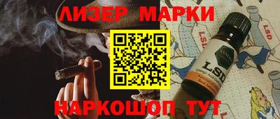 крисы Беслан