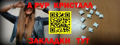 наркотики Берёзовский