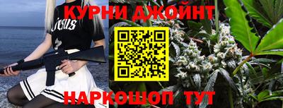 наркотики Берёзовский