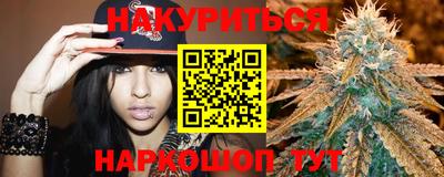 крисы Беслан