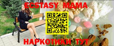 крисы Беслан