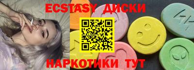 крисы Беслан