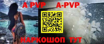 крисы Беслан