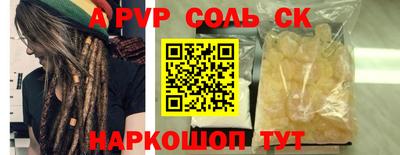 индика Бийск