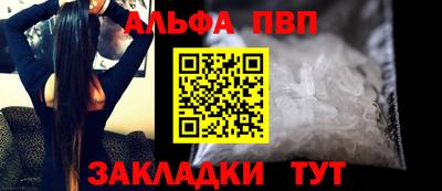 индика Бийск