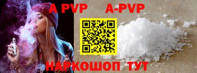 a pvp Абинск