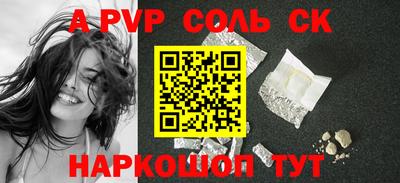 крисы Беслан