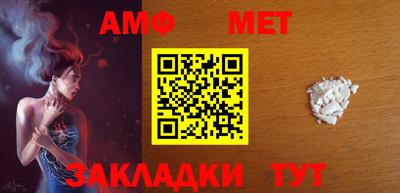 индика Бийск