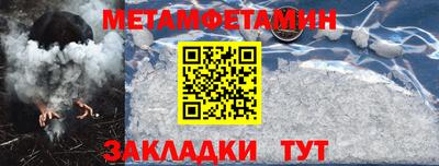 крисы Беслан
