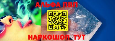 индика Бийск