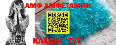 индика Бийск