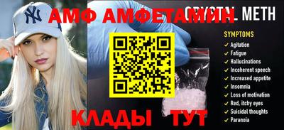 крисы Беслан