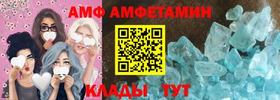 индика Бийск