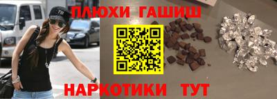 индика Бийск